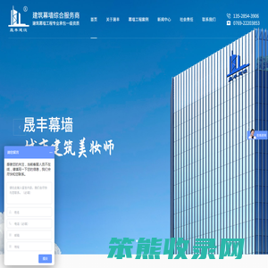 幕墙施工设计