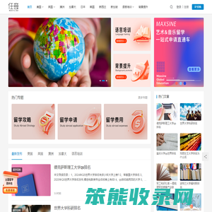 任意链接