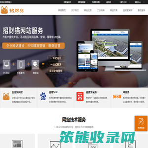 徐州网站建设,SEO网站优化,徐州网络公司,徐州网站整合营销[工业电商运营,阿里巴巴运营,徐州百度爱采购,微信运营]