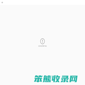 免费小说