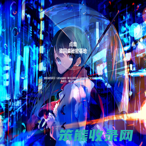 梁同桌的博客