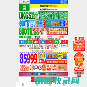北京同力昌达建筑设备租赁站