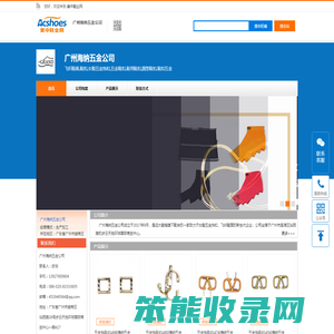 飞织鞋面,鞋扣,女鞋五金饰扣,五金鞋扣,鞋用鞋扣,圆型鞋扣,鞋扣五金,