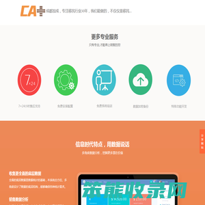 成都驰策云上科技有限公司