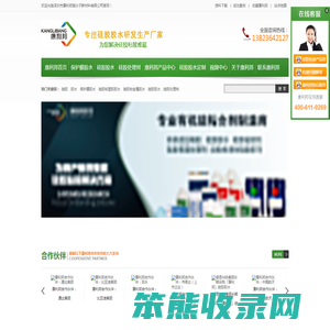 深圳胶粘剂厂家【保护膜胶水