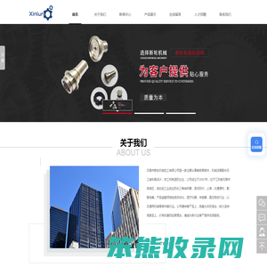 无锡五金精密加工