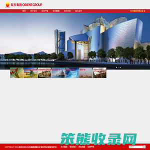 东方集团官网
