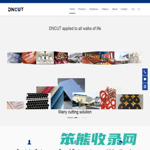DNCUT