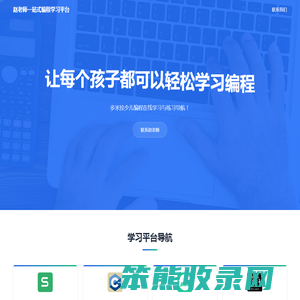 多米拉赛考训练平台