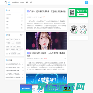 个人学习工作分享