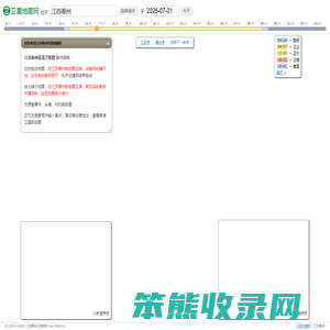 江苏泰州高清地图