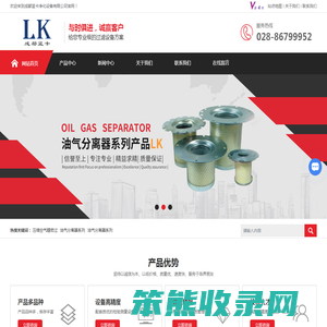 压缩空气精密过滤芯,油气分离器滤芯,空气