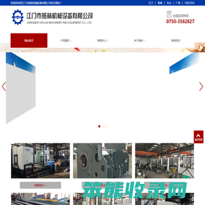 江门数控CNC加工