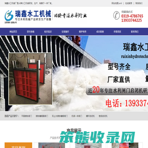 铸铁闸门报价