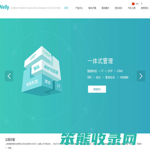 上海微里信息科技有限公司