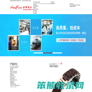 硅胶表带厂,硅胶生产厂