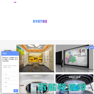 深圳展厅设计