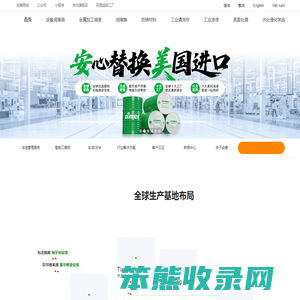 安美科技股份有限公司