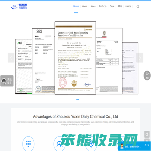Zhoukou