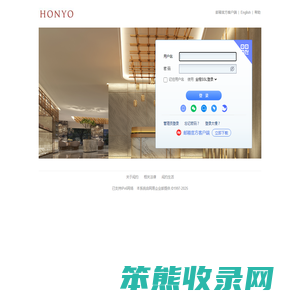 闳约国际设计集团
