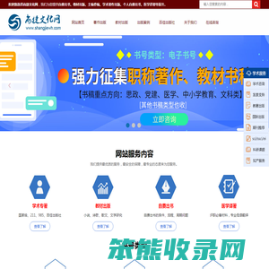 自费出书