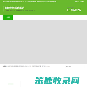口腔医学