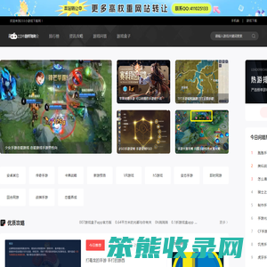 手机游戏