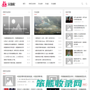 科技之光