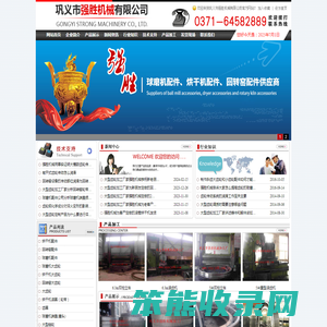 大型齿轮加工