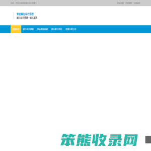 深圳展台设计搭建商
