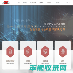 上海置根智能电子技术有限公司