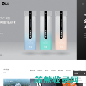 义乌LOGO设计,包装设计,文化墙设计公司