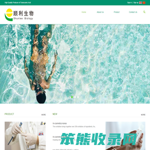 顺利生物