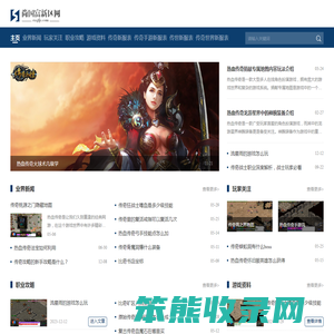 尚国富新区网
