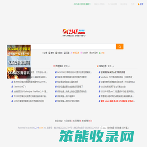 1234FCOM专注游戏工具及源码例子分享