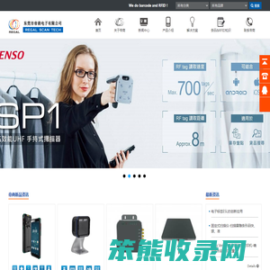 标签纸