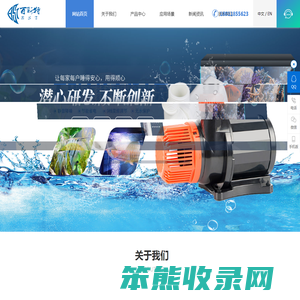 东莞百斯特流体科技有限公司
