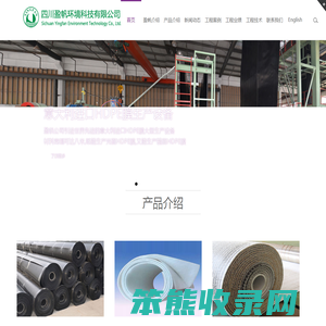 HDPE防渗膜