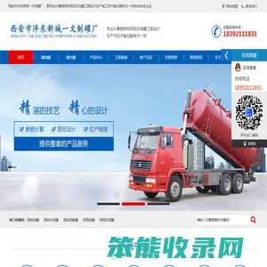 陕西西安油罐加工厂家