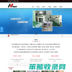 苏州涂装厂家