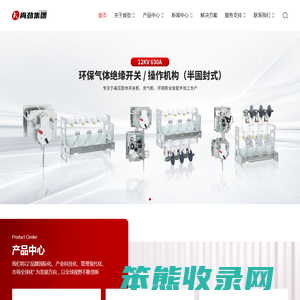 环网柜操作机构