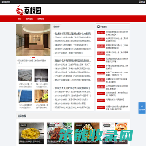 荔枝园文章网