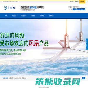 工业吊扇