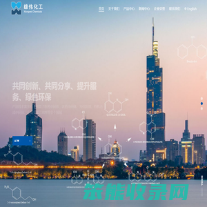 南京雄伟化工有限公司