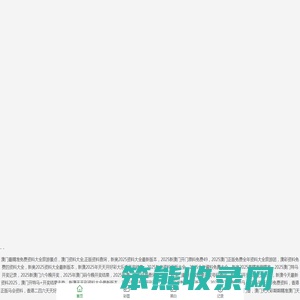 不锈钢桥梁护栏