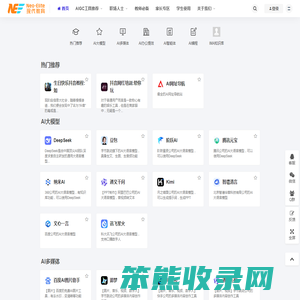 现代教育AI工具智选平台