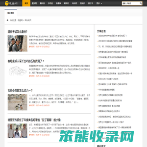 极酷网