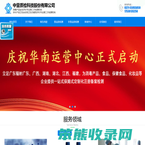 消毒剂研发