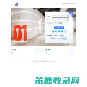 深圳零一学院
