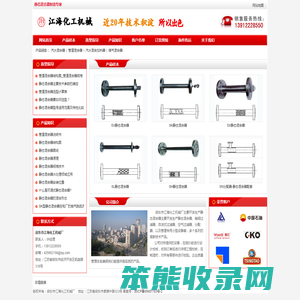 静态混合器